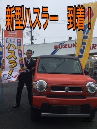新型ハスラー　浦和中尾に到着しました！！
